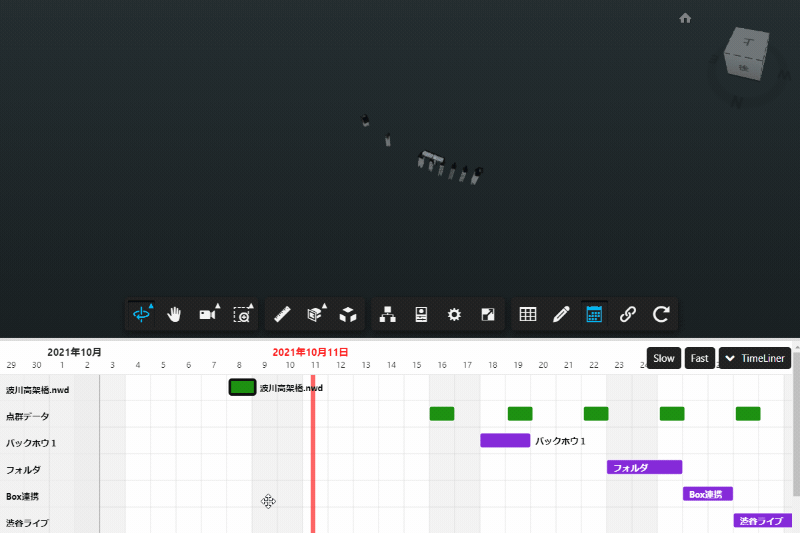 4D工程表に点群データや地形を統合可能