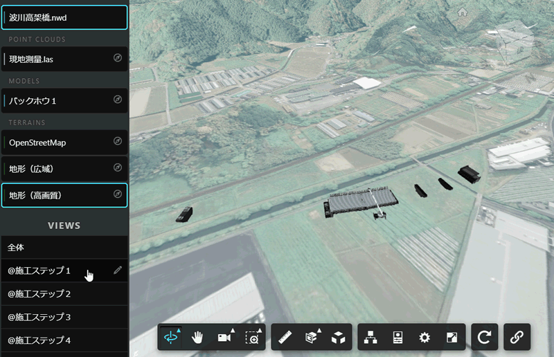 ビューを保存して施工ステップを作成