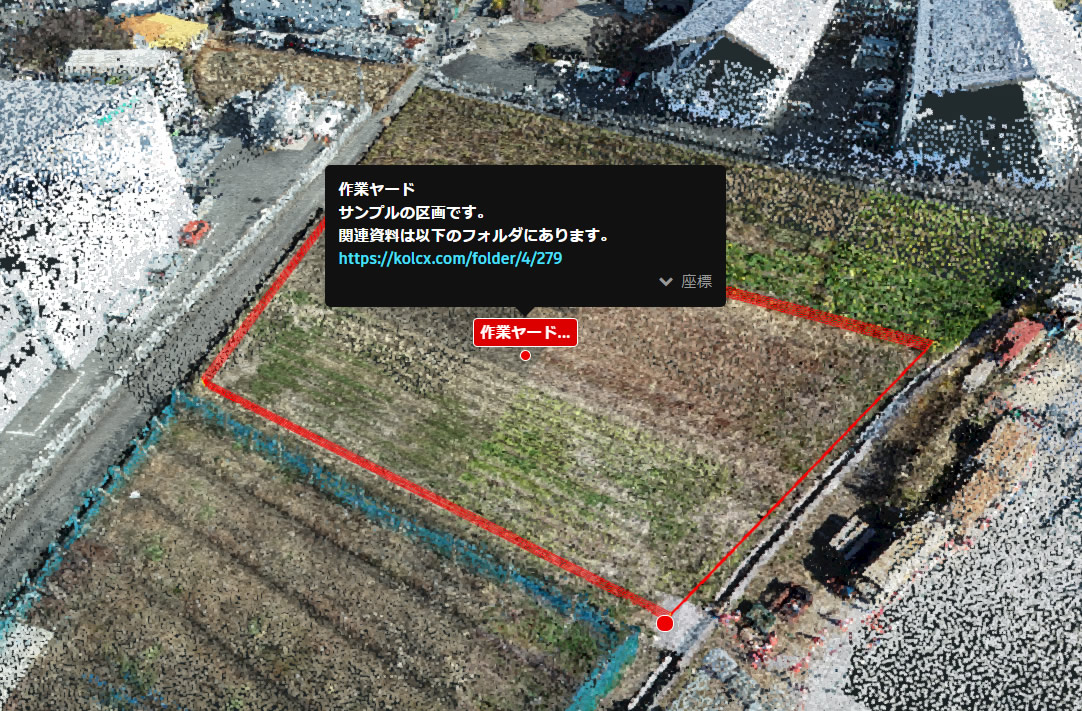 3DメモにはURLも追記可能