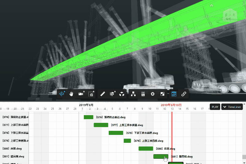 各工程の対象モデルを詳しく確認